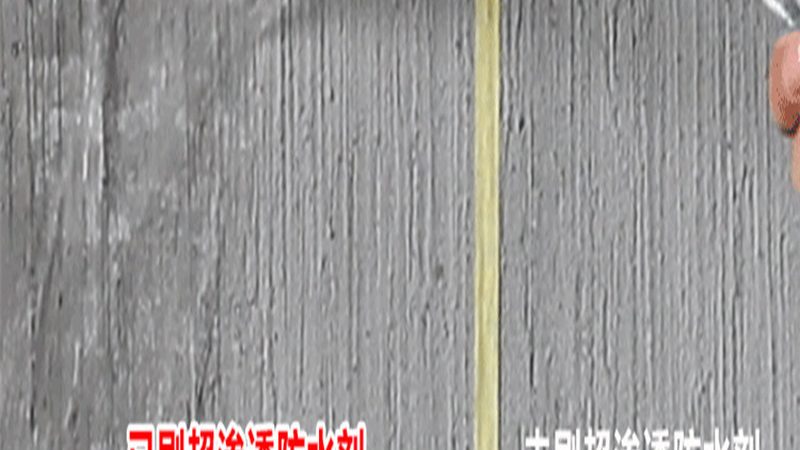 卫生间防水涂料到底要买多少才不浪费