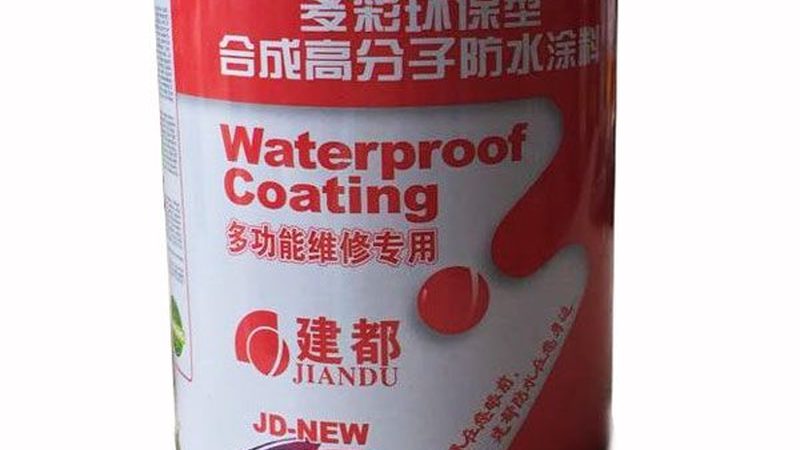 屋顶防水报价单上的数字，到底被什么左右